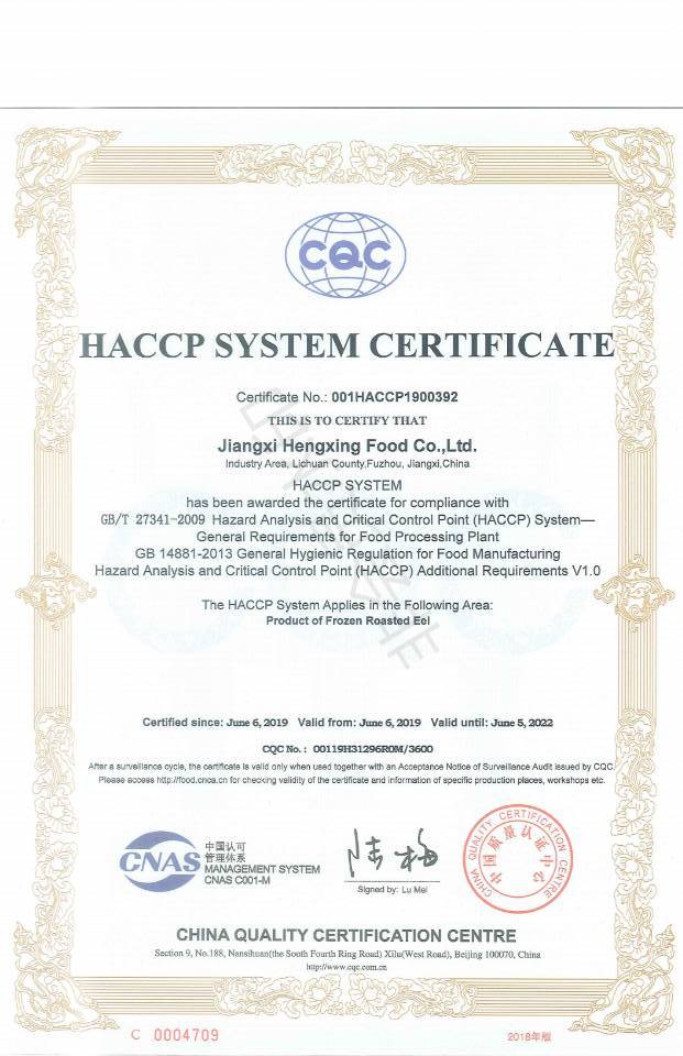 HACCP英文.jpg